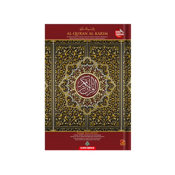 Al Quran Al Kareem Maqdis Karya Bestari Colour Coded Tajweed (Waqf Ibtida' Guided Mushaf B5)