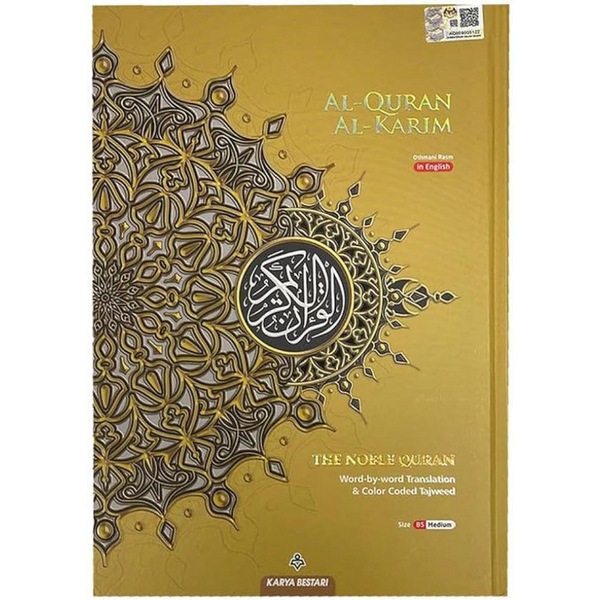 Al Quran Al Kareem Maqdis Karya Bestari Word-by-Word Translation Colour Coded Tajweed B5 Mushaf (B5)