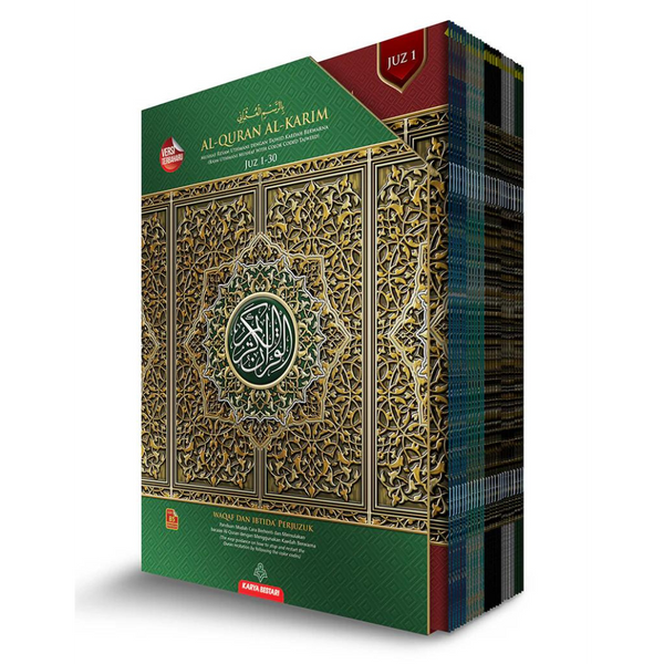 Al Quran Al Kareem Maqdis Karya Bestari Colour Coded Tajweed (Waqf Ibtida' Guided JUZ BY JUZ Mushaf B5)