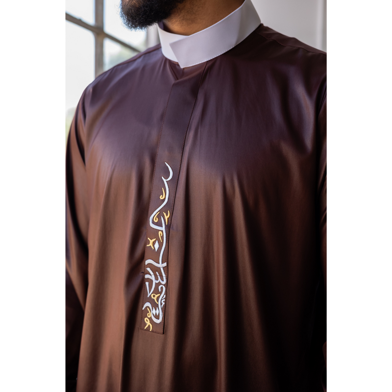 Saudi Collar Caligraphy Design - (White & Espresso)