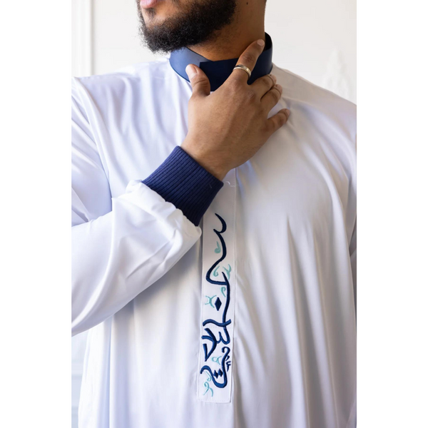 Saudi Collared Thobe Jubbah - Usman Collection (White & Blue)