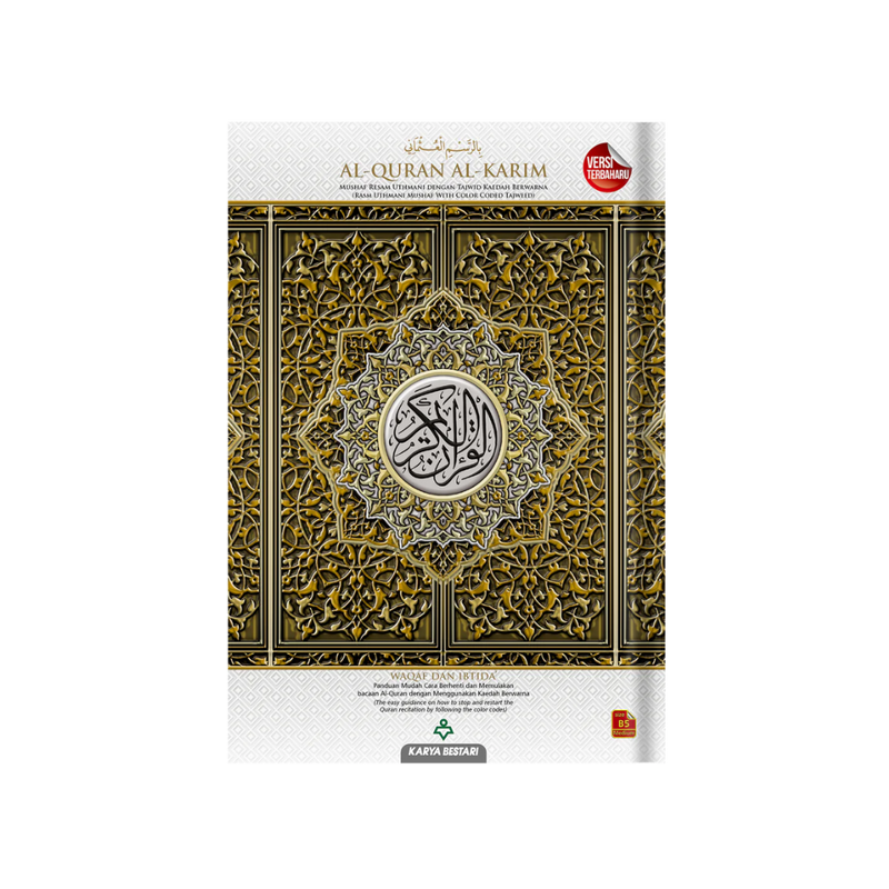 Al Quran Al Kareem Maqdis Karya Bestari Colour Coded Tajweed (Waqf Ibtida' Guided Mushaf B5)