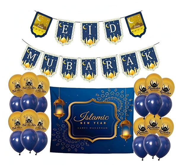 Eid Mubarak Banner and Balloons