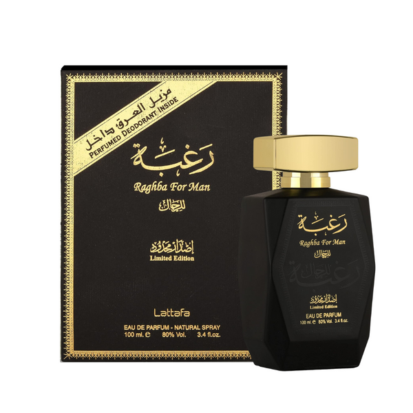 Lattafa Raghba For Men Duo Set EDP 100ML